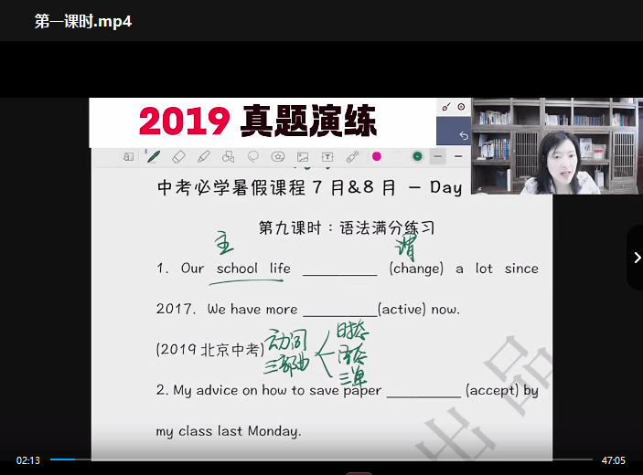 图片[5]-【003225】【初中英语】清华沙沙：语法填空和词语运用800题-学爸优选