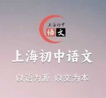 最新🔥上海中考冲刺作文十讲[玫瑰]树立母题意识 点亮作文之光​[礼物]高清视频➕资料(官网更新中)第一讲“自我”-学爸优选