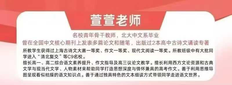 图片[2]-​📚2025高中议论文写作进阶课18节，完结。训练提纲，精准提升审题与谋篇布局能力。训练段落写作，聚焦段与段的逻辑-学爸优选