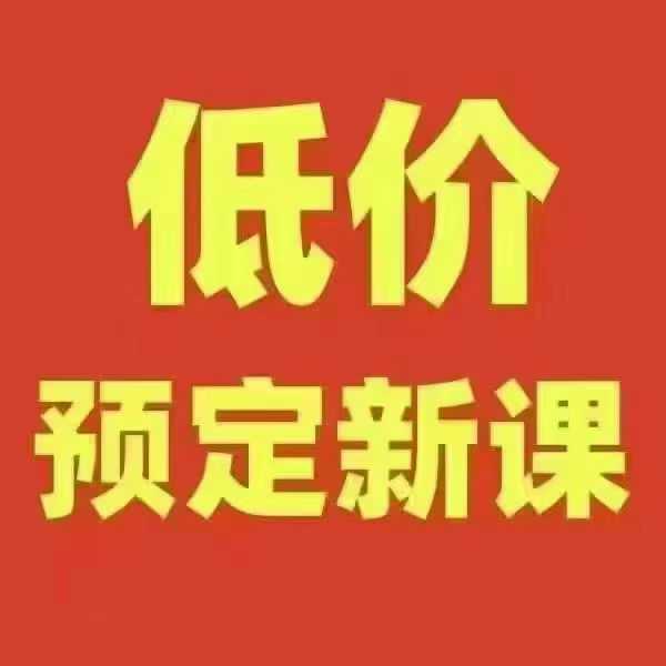 图片[5]-📚热门新课〔书+课〕
2025桑宏斌•初中道法🔥
七下-八上➕八下➕中考
主要帮孩子梳理道法知识点脉络以及考
点技巧，孩-学爸优选