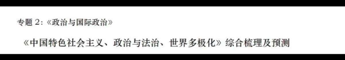 图片[2]-2025高考政治等级考A+冲刺班 更新中政 治名师介绍教龄20+，区学科带头人，高级教上海本地一线高三经验;顶尖名-学爸优选