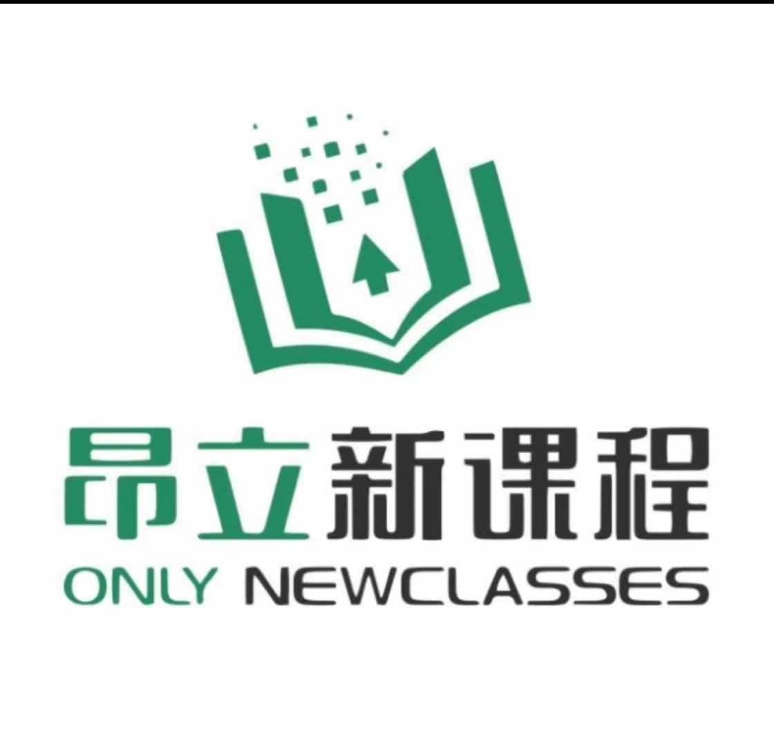 【昂立新课程】高一高二高三（优才/英才/菁英）课程 全部为23、24、25年上海名师课程 语数英物化、历史➕春夏秋-学爸优选