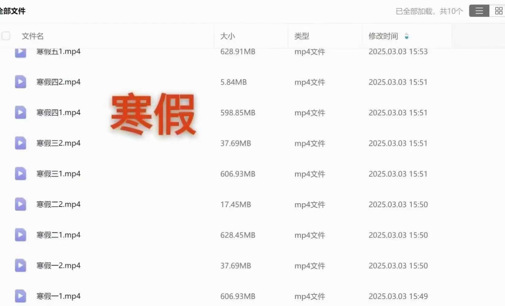 图片[2]-2024-2025北京高考物理红莲老师培优班，目标满分班‼️①2025物理二轮寒假课 （实验综合）②2025物理二-学爸优选