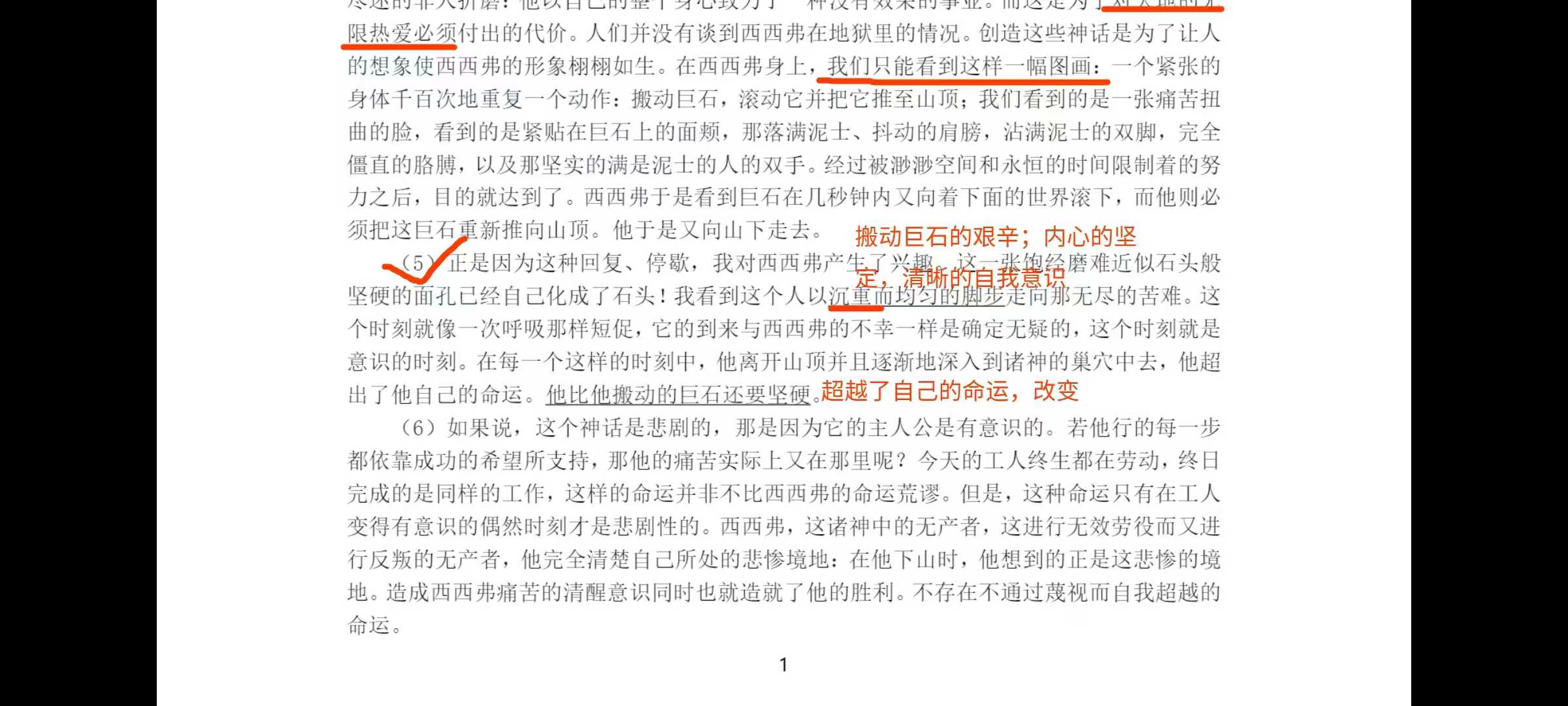 图片[2]-2024暑假上海步青高一暑假语文，讲图1这本书，阅读写作和古诗文-学爸优选
