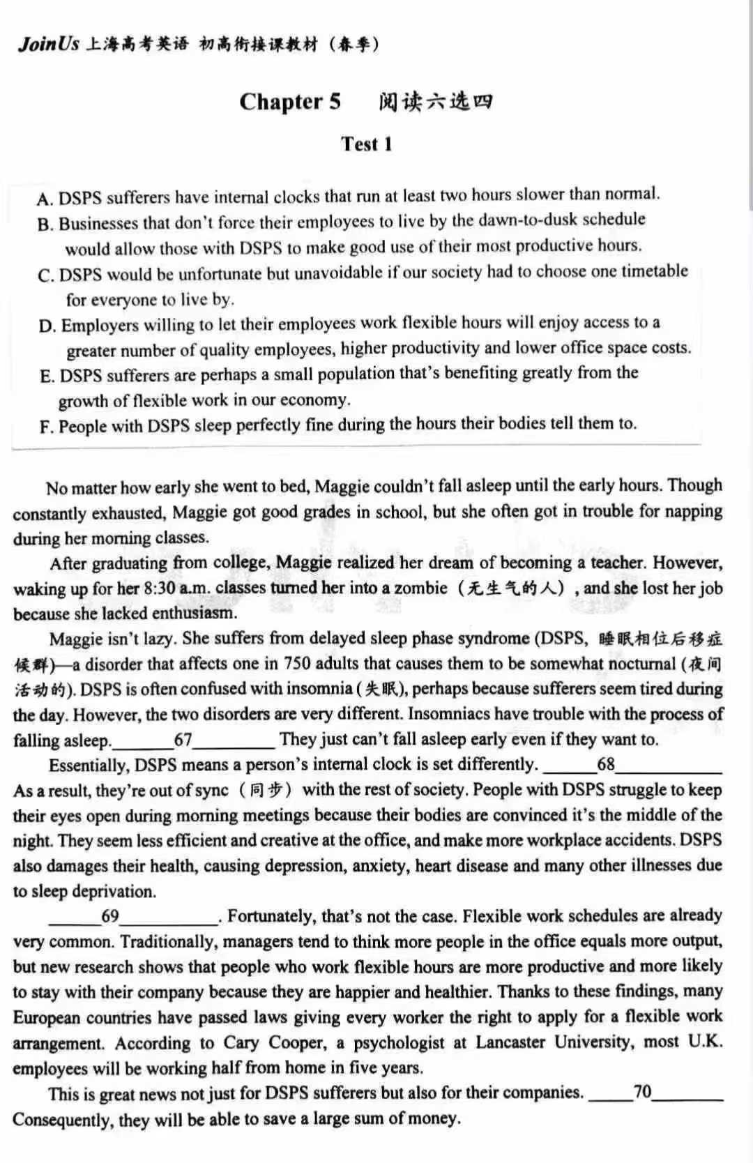 图片[3]-2025范晓彦初升高英语综合，更新共8次，每次2小时涵盖高中英语各大题型，语法考题，主观题​范晓彦，四校（华二）实-学爸优选