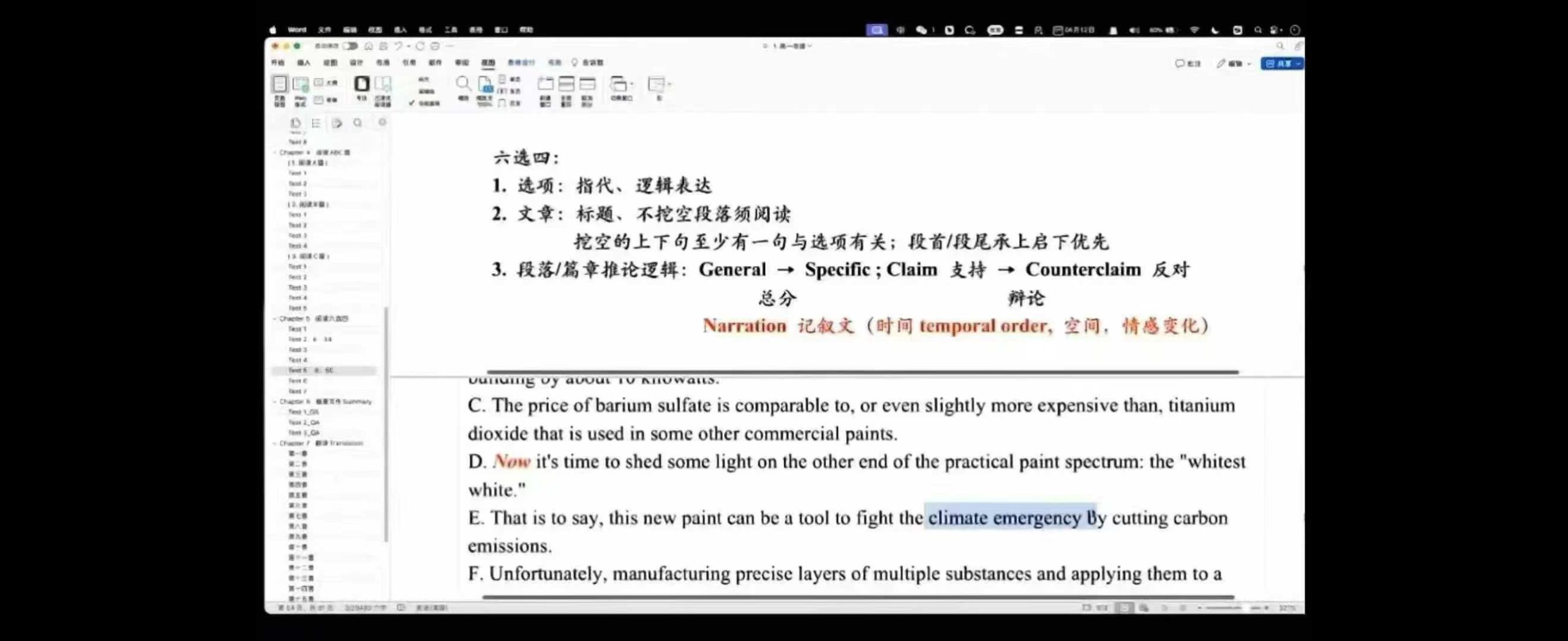 图片[6]-2025范晓彦初升高英语综合，更新共8次，每次2小时涵盖高中英语各大题型，语法考题，主观题​范晓彦，四校（华二）实-学爸优选