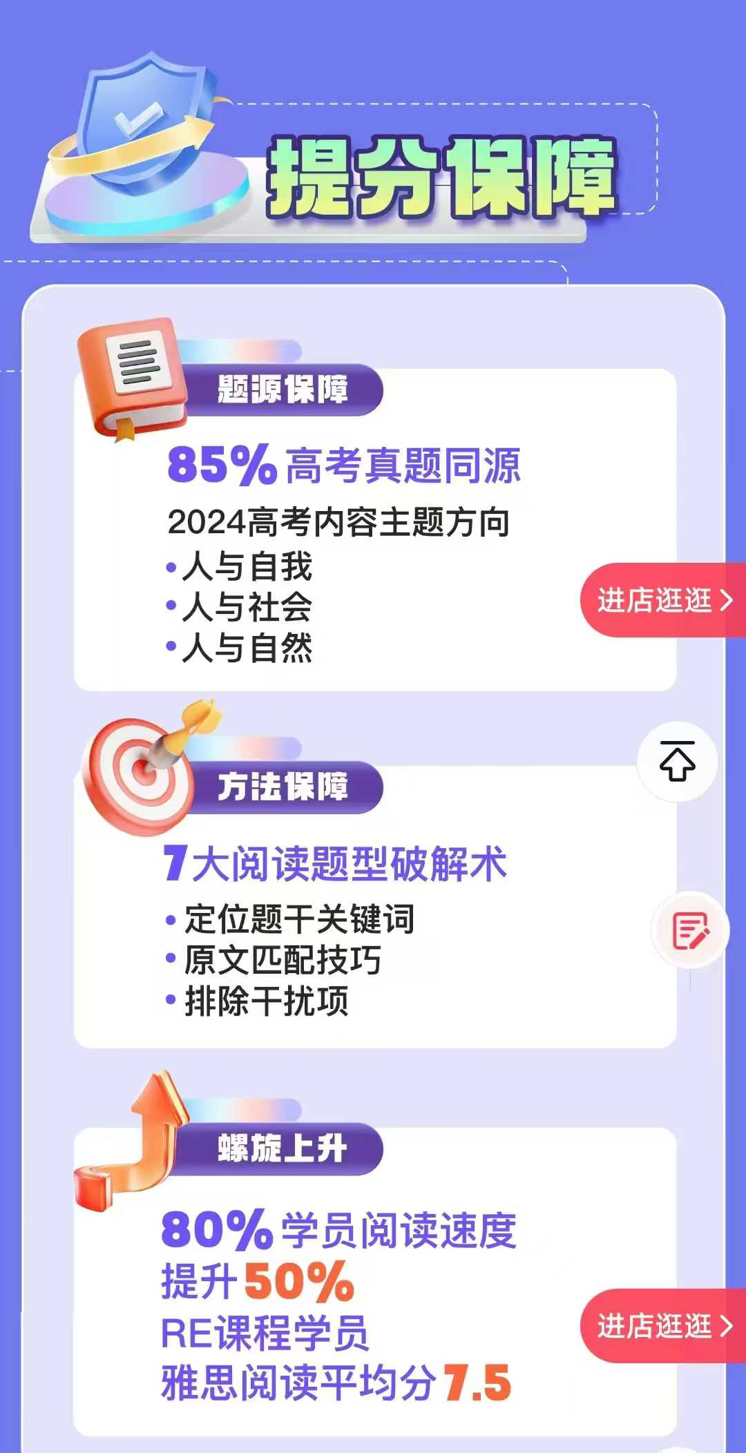 图片[7]-Reading Explorer 名师精读课 英语精读天花板 适合备考KET、PET，提升英语思维和写作能力 小小鹰萱妈-学爸优选