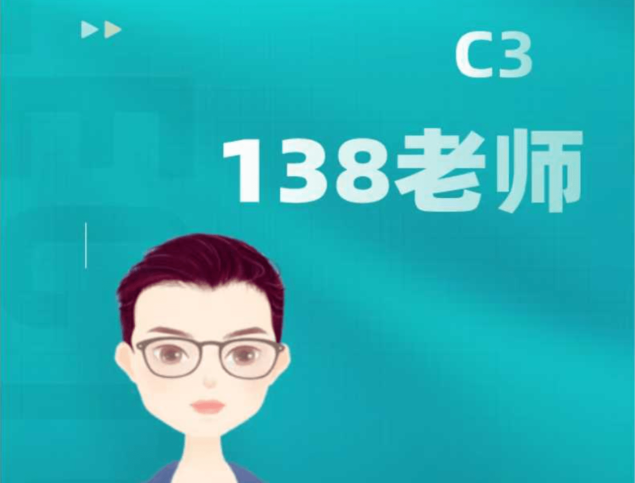 上海名师138老师初三语文❶2025暑假21节课❷2025春季16节课❸2025寒假10节课-学爸优选