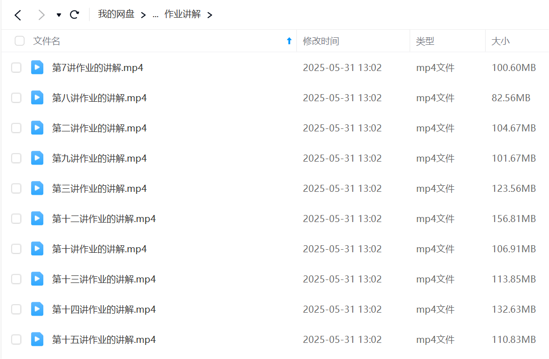 图片[5]-【003595】【高中数学】陈祖维：高联一试24秋（三角函数、向量、复数、数列）含作业解析-学爸优选
