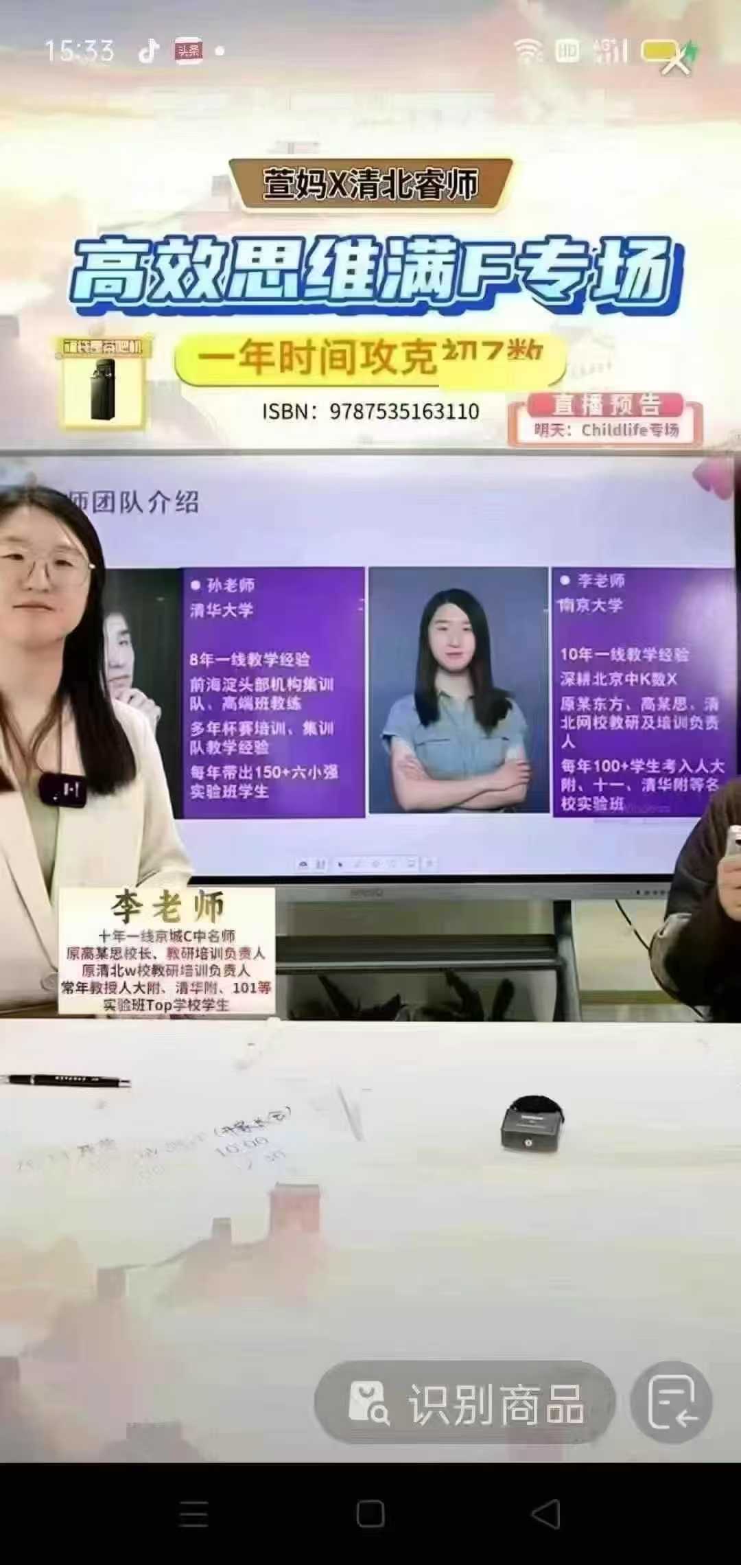 图片[3]-萱妈：小高初中暑假规划-一年攻克初中数学，官方为10个月课程，一共50讲，涵盖全部初中数学知识点！-学爸优选