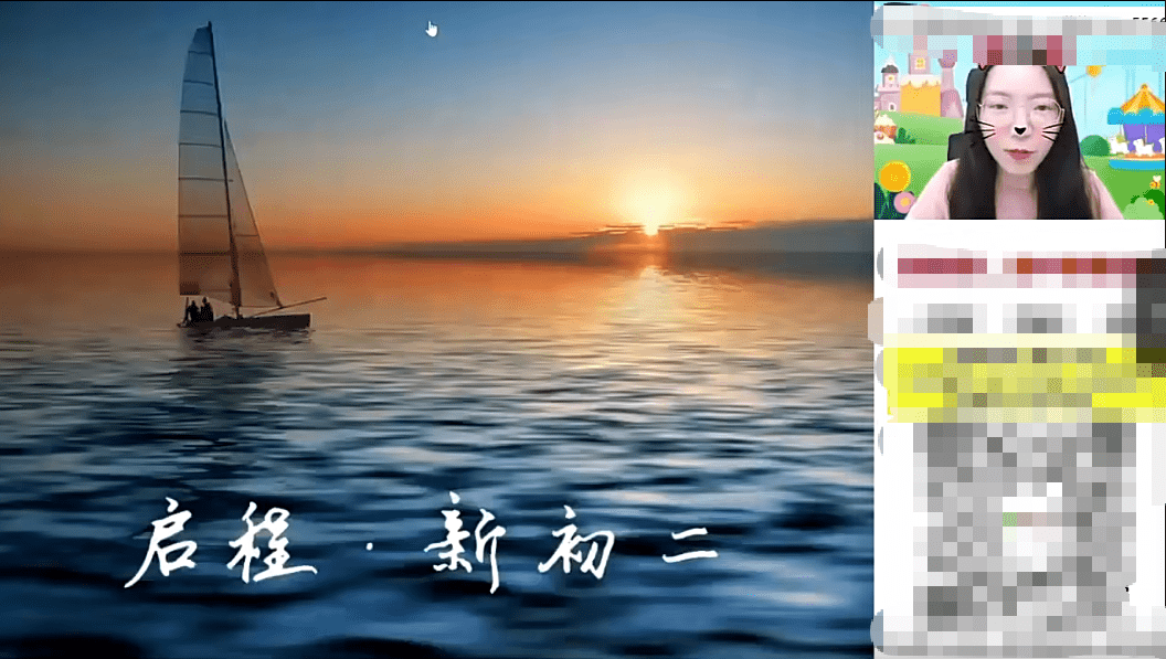 图片[6]-【003618】【初中数学】作业帮：初二数学A+（徐丝雨）24暑秋25寒春-学爸优选