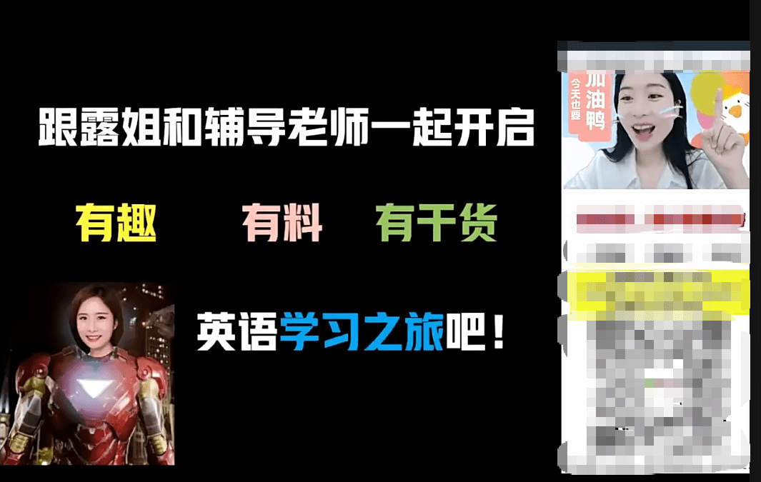 图片[6]-【003619】【初中英语】作业帮：初二英语A+（万雨露）24暑秋25寒春-学爸优选