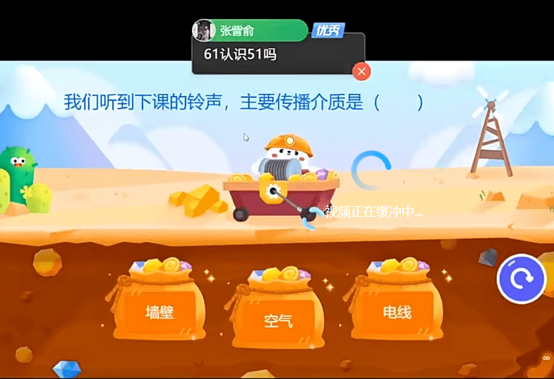 图片[7]-【003620】【初中物理】作业帮：初二物理A+（刘怡）24暑秋25寒春-学爸优选