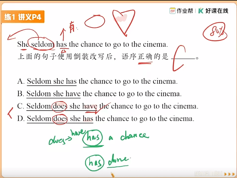 图片[7]-【003626】【高中英语】作业帮：高二英语提升班、尖端班、冲顶班（古蓉蓉、李博恩）24暑秋25寒春-学爸优选