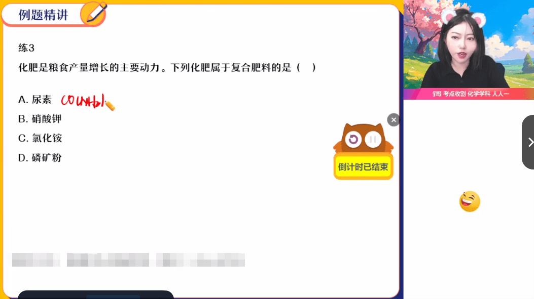 图片[3]-【003605】【初中化学】作业帮：2025中考密训全国通用版（密卷、易错题、新流程考法）杨雯智、郭莹-学爸优选