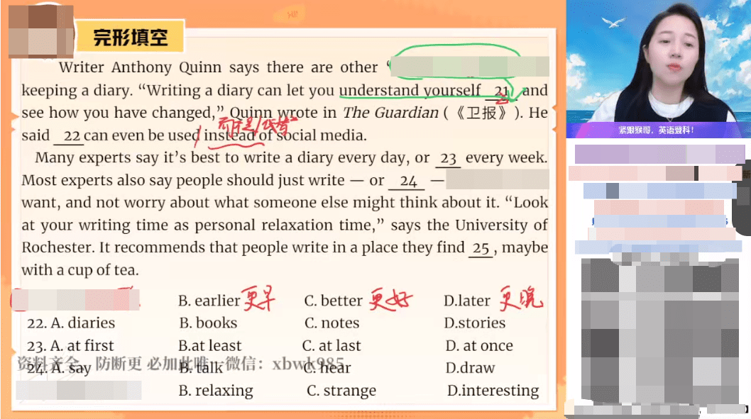 图片[4]-【003609】【初中英语】作业帮：2025中考密训全国通用版（密卷、易错题、热点时事阅读、完形、语法坑题）陈浩、崔晓凡-学爸优选