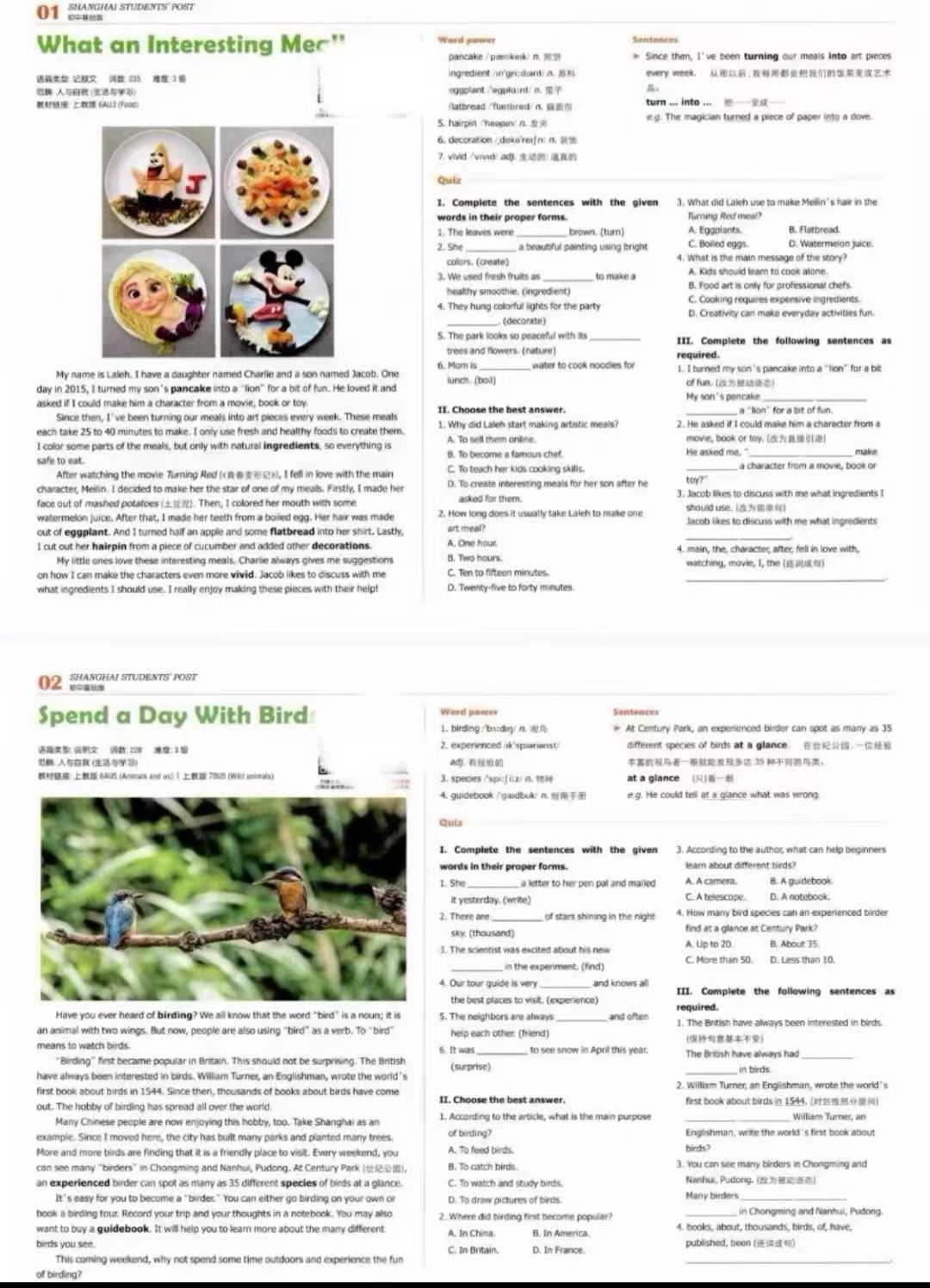 图片[3]-2025暑假ssp阅读第11期  最新SSP初中新课标分类话题英语阅读训练11期基础版pdf➕视频
进阶版pdf+视频-学爸优选
