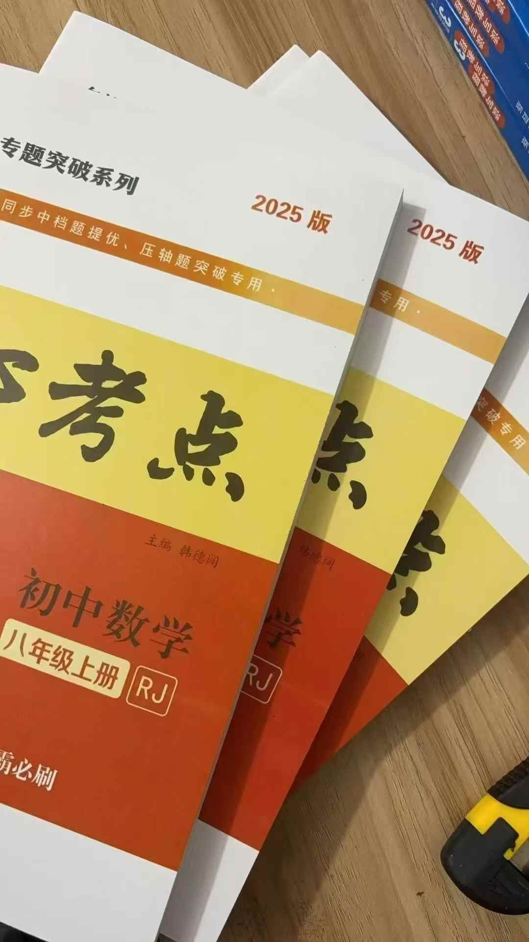 图片[4]-🔥罗胖子数学2025版8上.8下，9上.9下中考核心考点，书本+课程有需要的联系，播放器看，全网唯一买原版课程同步更-学爸优选