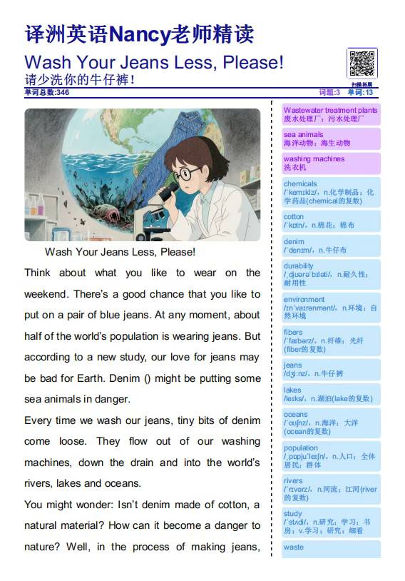 图片[6]-上海泽州2025暑SSP最新时文阅读
共10节课，每节课1小时，8.4开课，同步更新
适合：蓝思指数600-900L，初-学爸优选