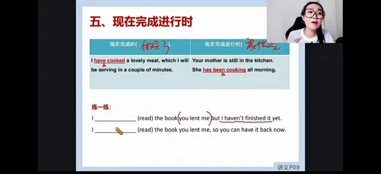 图片[2]-北大李军高中英语 2023暑秋2024寒春高阶综合训练营视频+讲义-学爸优选