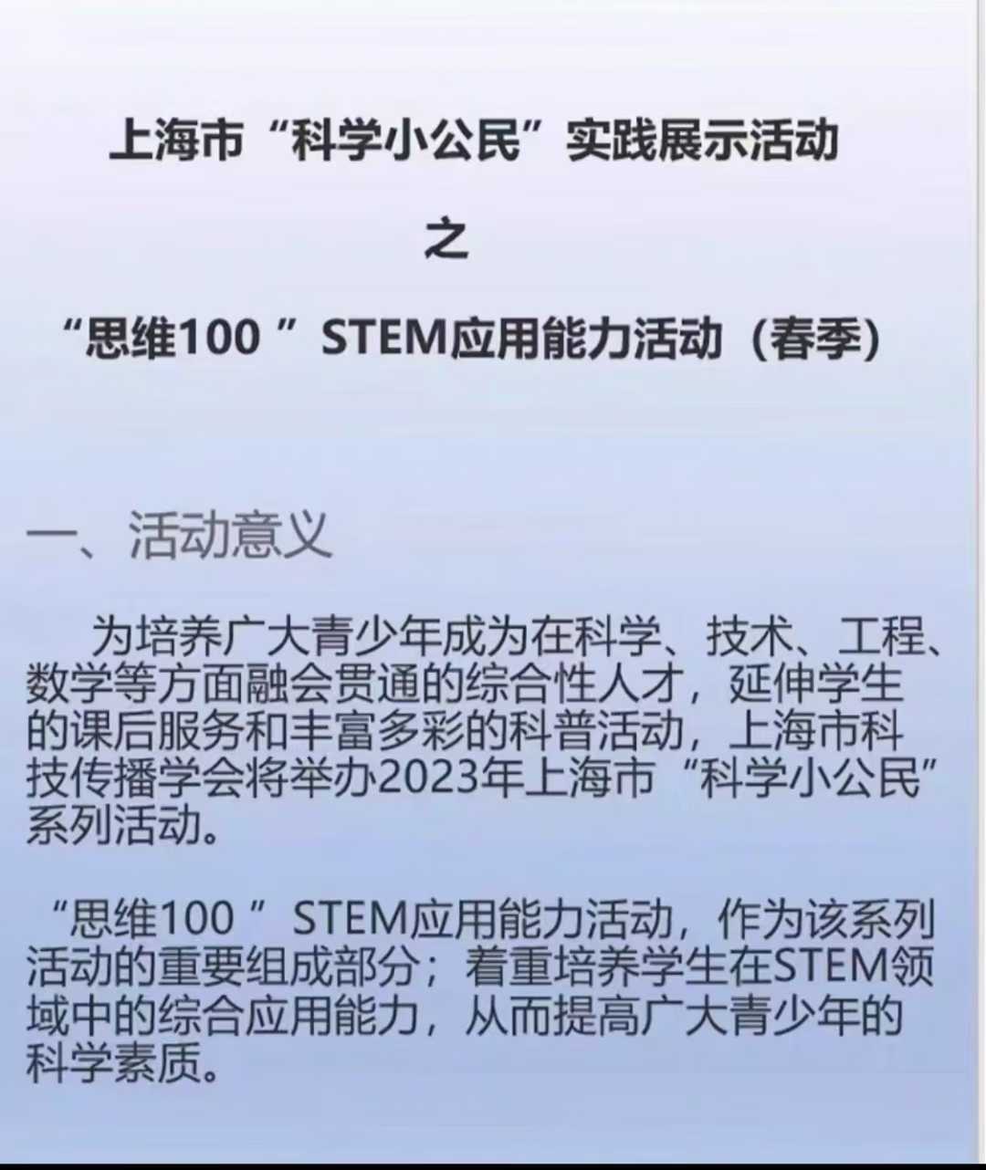 图片[2]-2025思维100三四五年级系统冲刺课程345年级，各8节课，每节课3小时课设内容：每个年级八次课，细分模块系统性地-学爸优选