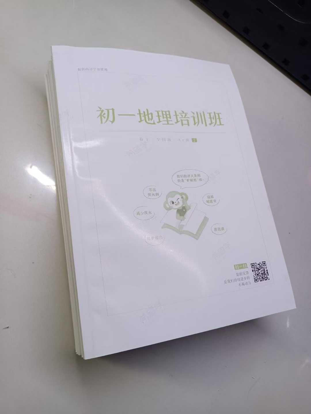 图片[5]-新增:2025年希望学
2024暑秋＋2025寒春各年级都有

高清视频＋书护眼道林纸书，-学爸优选