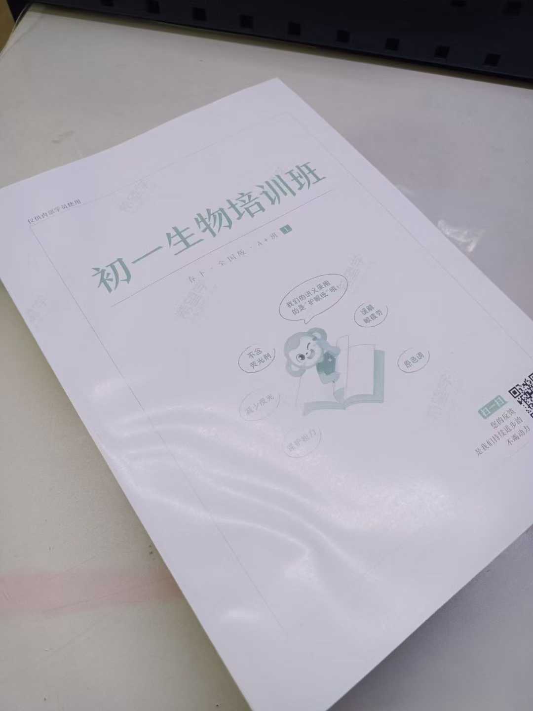 图片[6]-新增:2025年希望学
2024暑秋＋2025寒春各年级都有

高清视频＋书护眼道林纸书，-学爸优选