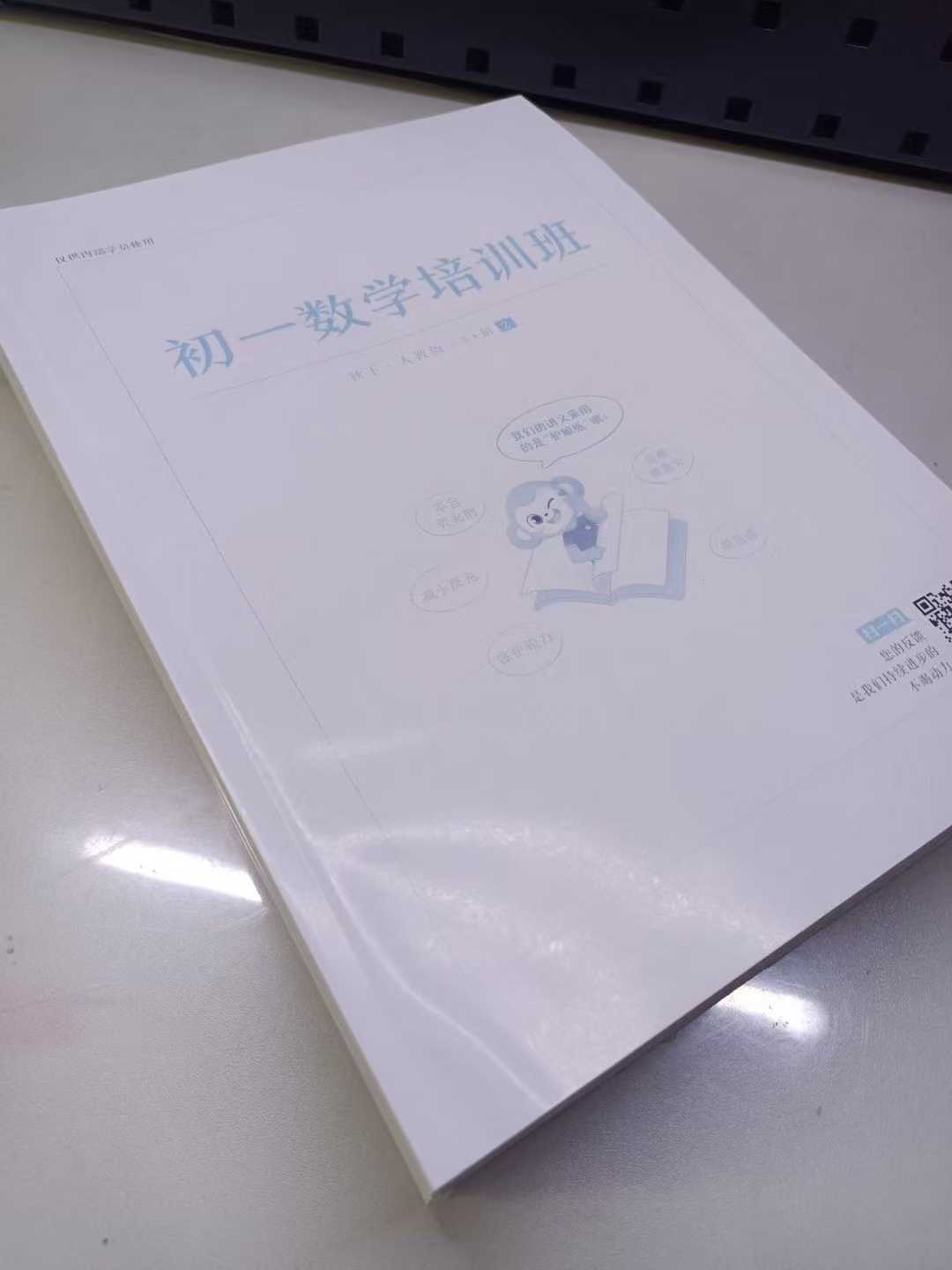 图片[7]-新增:2025年希望学
2024暑秋＋2025寒春各年级都有

高清视频＋书护眼道林纸书，-学爸优选