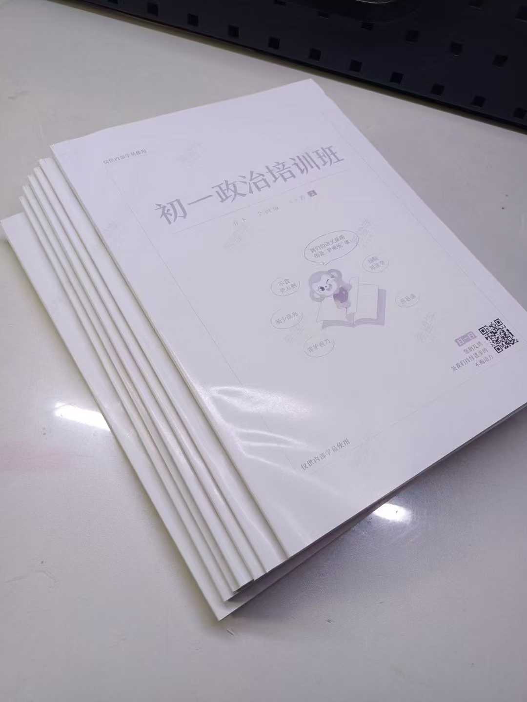 图片[8]-新增:2025年希望学
2024暑秋＋2025寒春各年级都有

高清视频＋书护眼道林纸书，-学爸优选