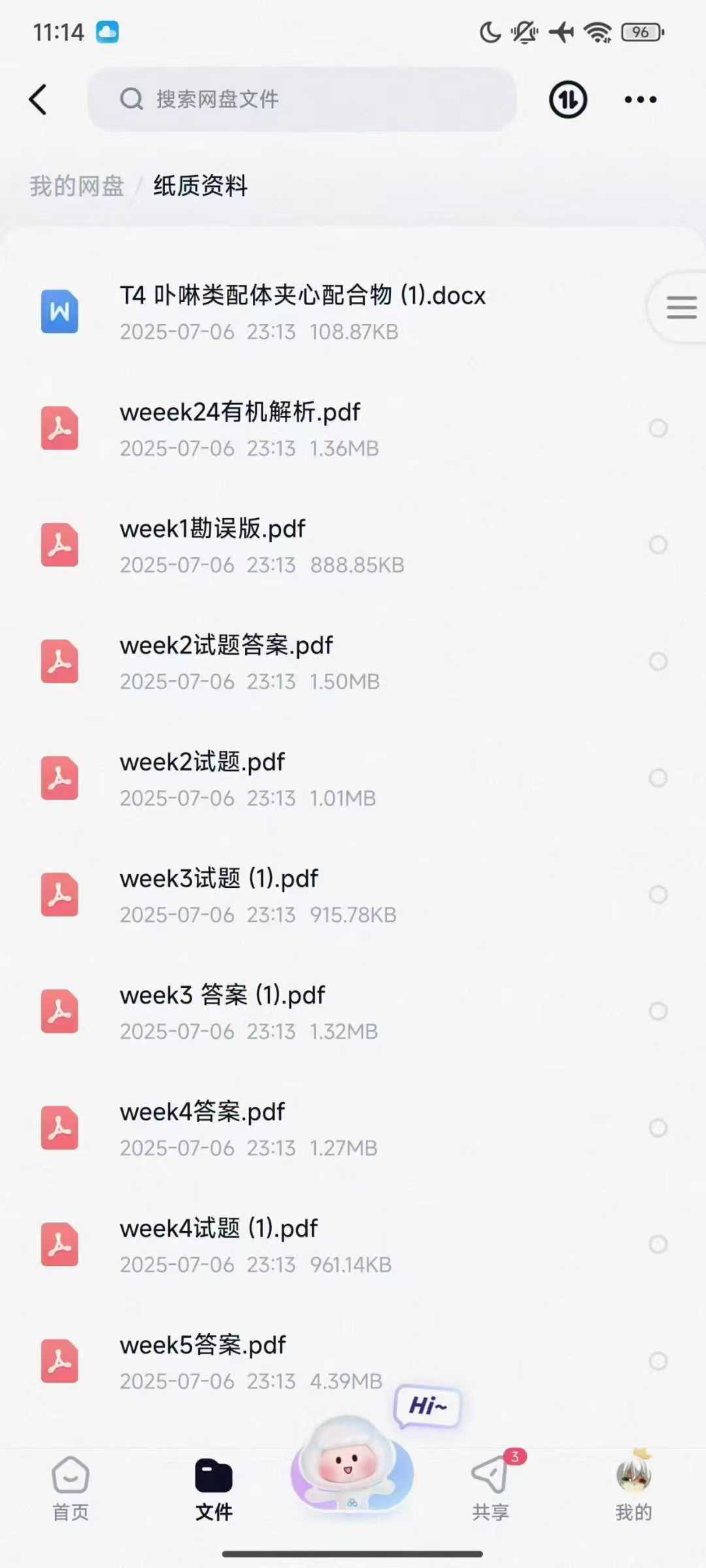 图片[3]-2025高中化学竞赛课🔥
1️⃣XeChem【2025春】
化学竞赛春季研讨会 23讲
视频+讲义+试卷
2️⃣XeGr-学爸优选