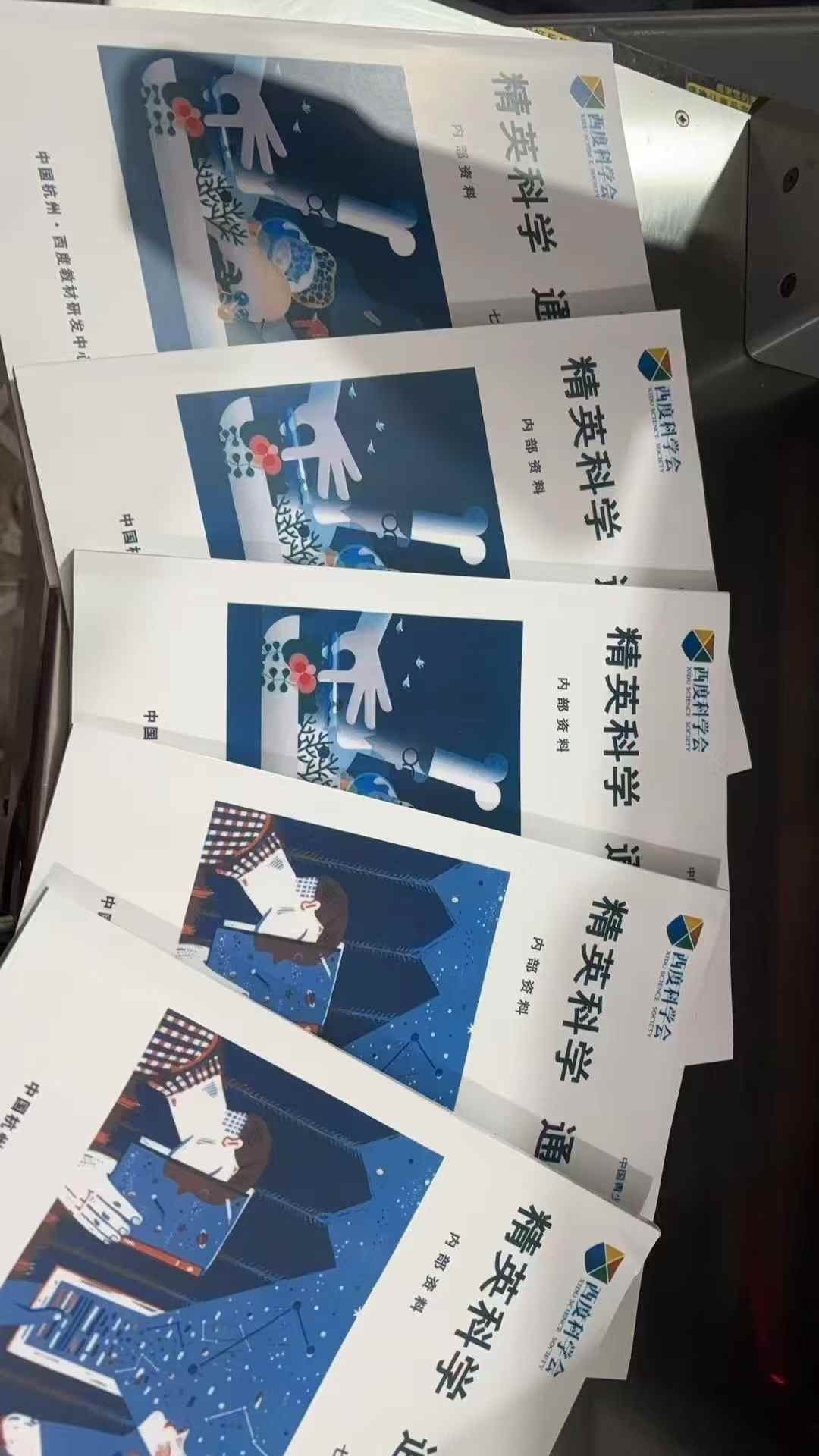 图片[8]-罗路韬浙教科学8上社会新课已经更新-学爸优选