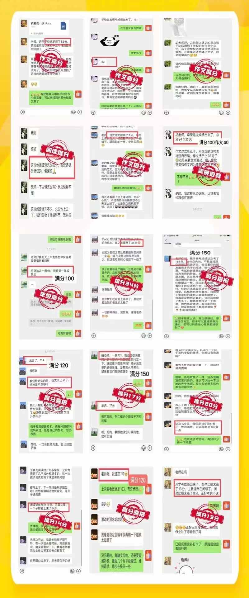 图片[9]-【初中语文studio新课低价预定】全年系统进阶决胜班，适合初一和初二学生，课程+书本都有，有需要的联系。买新课可以送老-学爸优选