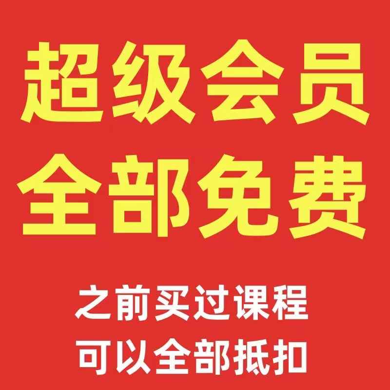 图片[5]-【汪勋超越数学同步官网更新】课程已经同步官网更新，购买的自行观看。课程+书本都有。-学爸优选
