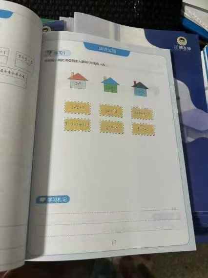 图片[7]-【汪勋超越数学同步官网更新】课程已经同步官网更新，购买的自行观看。课程+书本都有。-学爸优选