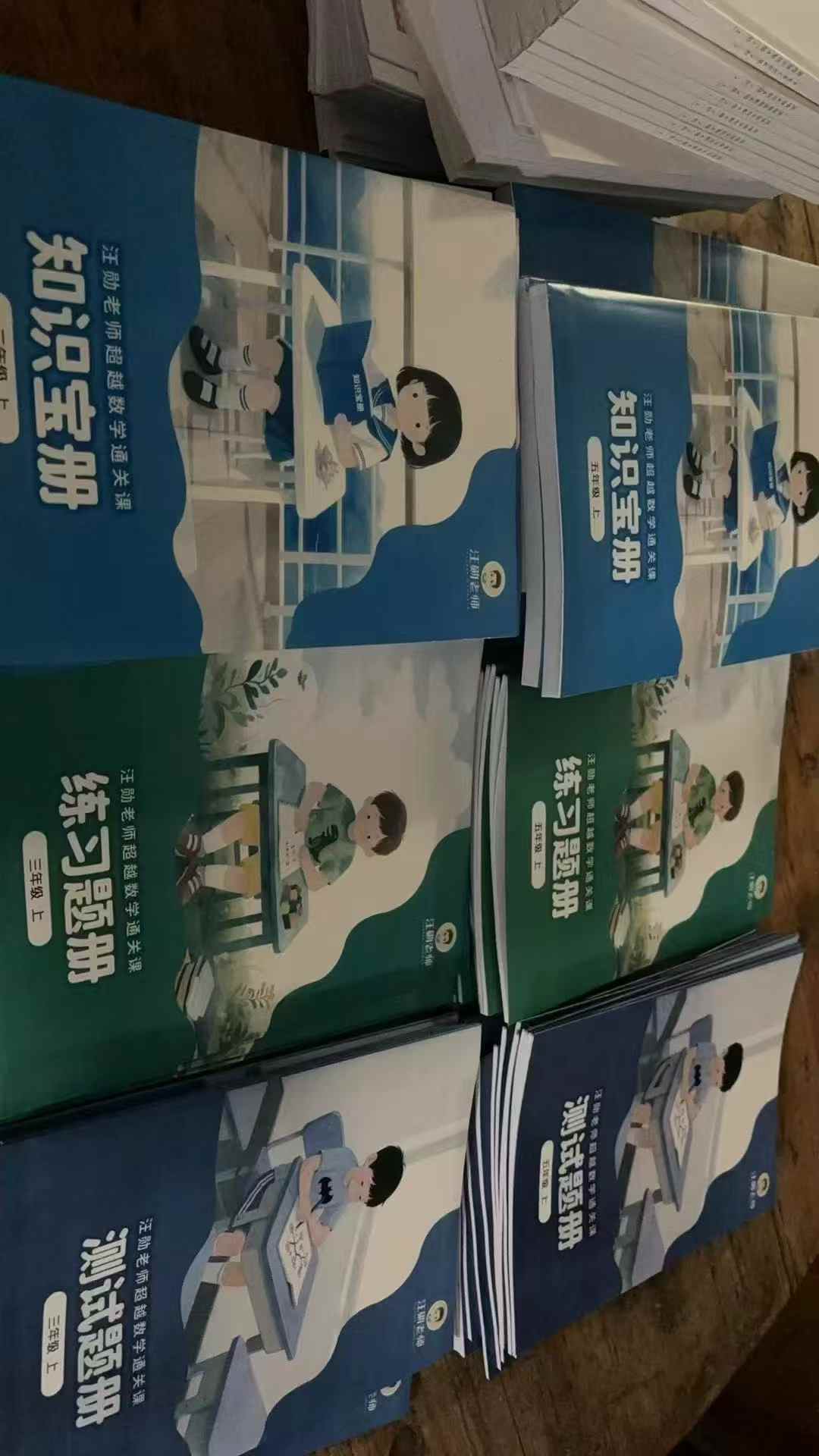 图片[8]-【汪勋超越数学同步官网更新】课程已经同步官网更新，购买的自行观看。课程+书本都有。-学爸优选