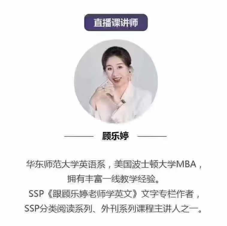 图片[3]-📚2024暑假SSP外刊阅读
1、基础版，第10期刊物(+完结)
2、进阶版，第10期刊物（完结）
3、高阶版，第28+-学爸优选
