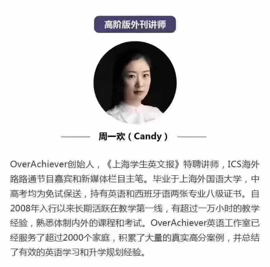 图片[4]-📚2024暑假SSP外刊阅读
1、基础版，第10期刊物(+完结)
2、进阶版，第10期刊物（完结）
3、高阶版，第28+-学爸优选
