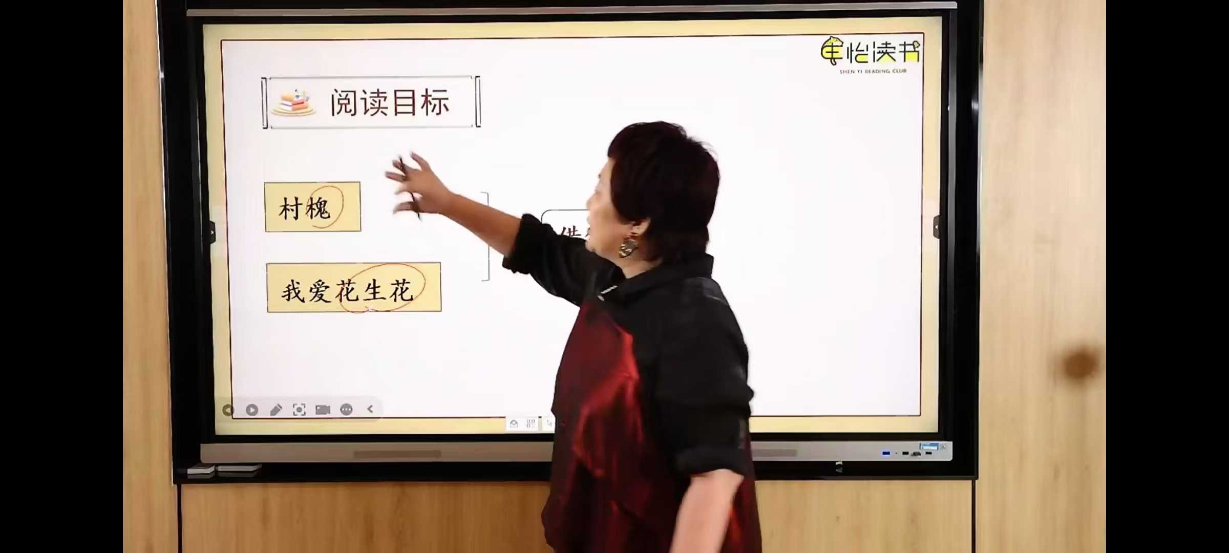 图片[5]-【已更新】申怡老师史记课全新升级周周学
初阶➕进阶，高清视频➕音频➕官网配套书电子版三本
带孩子读史记读现代文，每篇课都-学爸优选