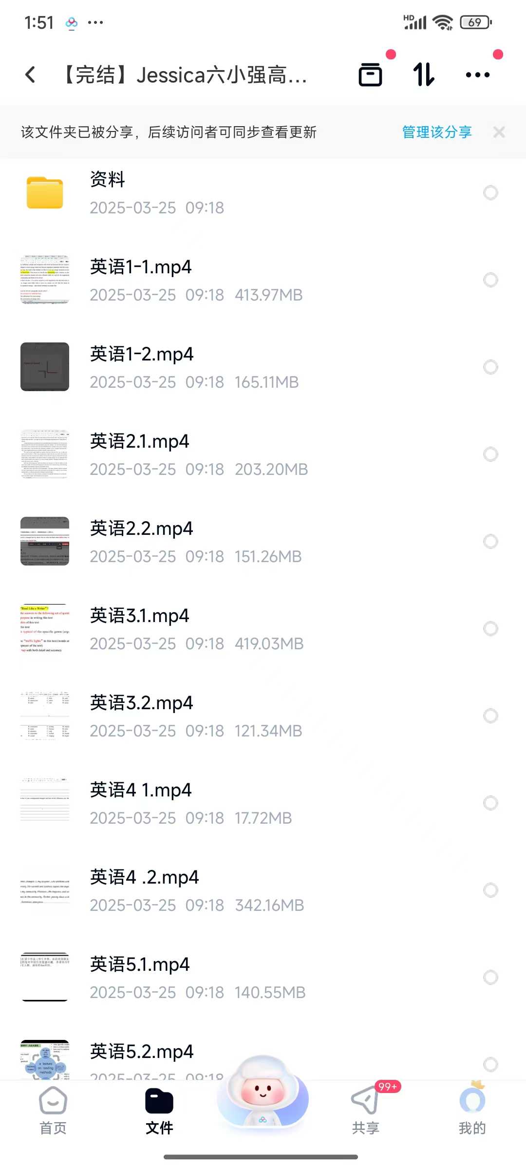 【完结】高中英语阅读写作专项，Jessica老师
共6次，每次2小时
六小强在校老师授课，现任市重点校英语大组长，市中高-学爸优选