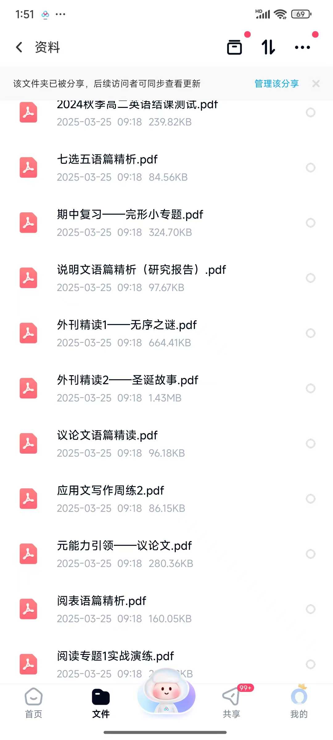 图片[2]-【完结】高中英语阅读写作专项，Jessica老师
共6次，每次2小时
六小强在校老师授课，现任市重点校英语大组长，市中高-学爸优选