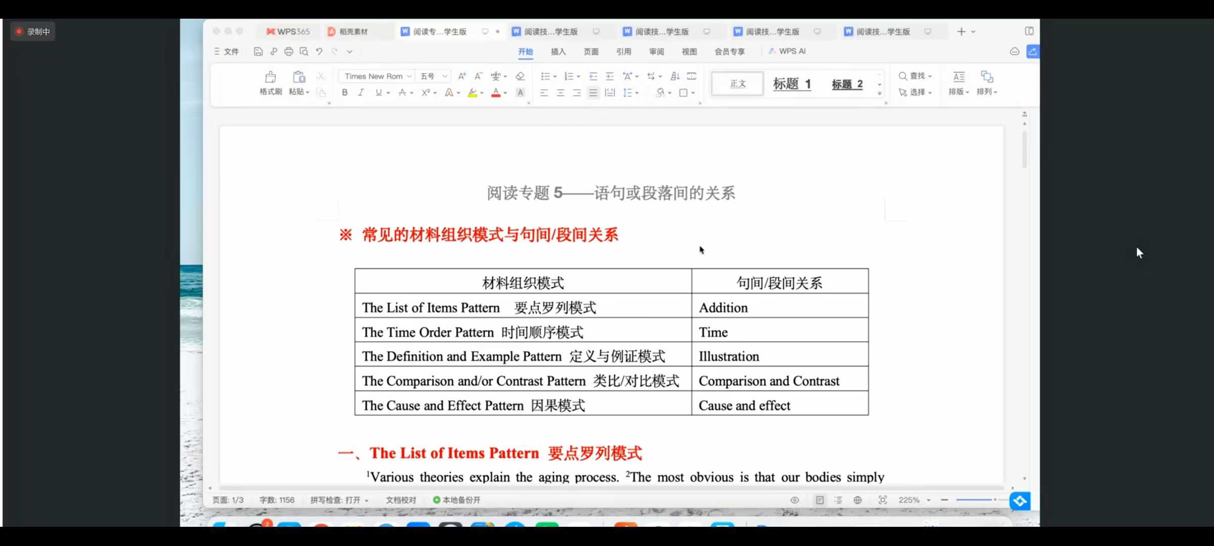 图片[3]-【完结】高中英语阅读写作专项，Jessica老师
共6次，每次2小时
六小强在校老师授课，现任市重点校英语大组长，市中高-学爸优选
