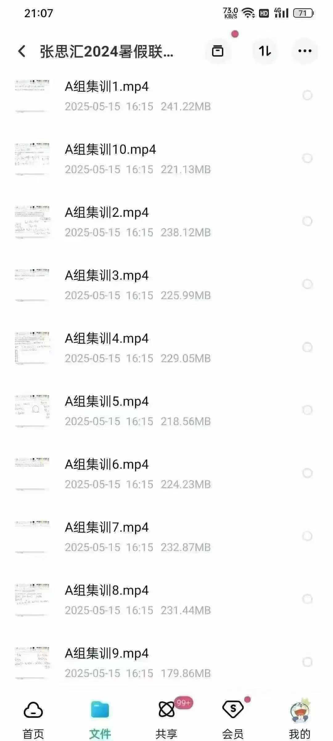 图片[3]-📚2025张思汇竞赛课
1️⃣2025春张思汇CMO代数
共12讲，每讲2小时
📺视频讲解+资料文档
2️⃣2024年暑-学爸优选