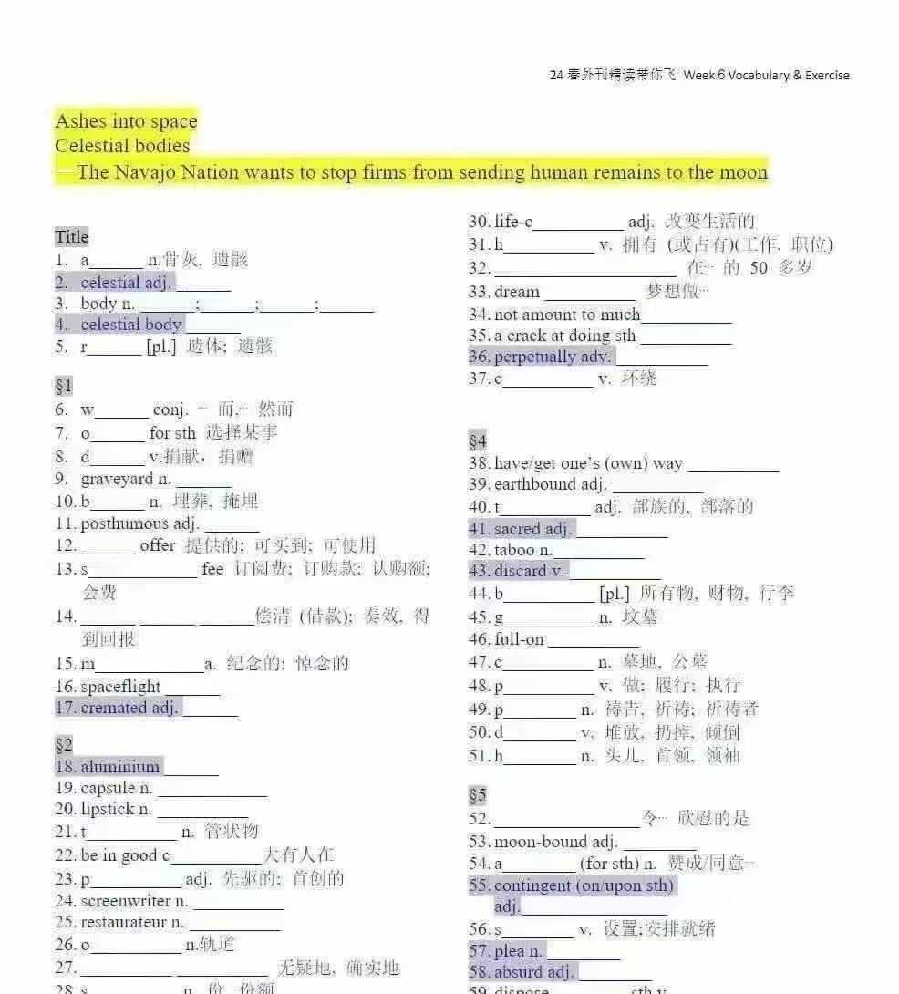 图片[3]-2025春完结上海英语外刊精读课程
初中、高中都可以学习
❶2025寒春 21节 完结
❷2024秋季 15节 完结
➌-学爸优选