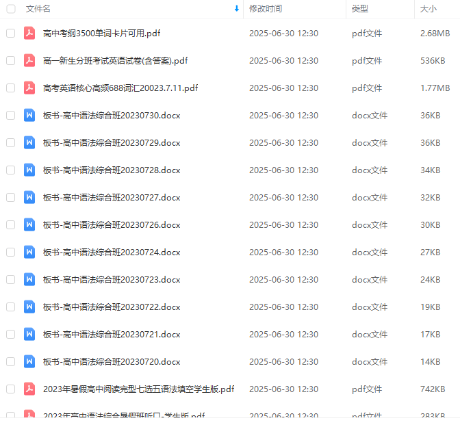 图片[6]-【003660】【高中英语】朱云飞：高考高分冲刺班（语法综合）23暑秋24寒春人大附中名师-学爸优选