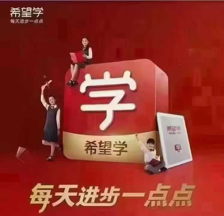 【新增】学而思【会员免费】
《学而思希望学-2025秋上》初二暑假。
（每日更新文件夹～学而思）-学爸优选