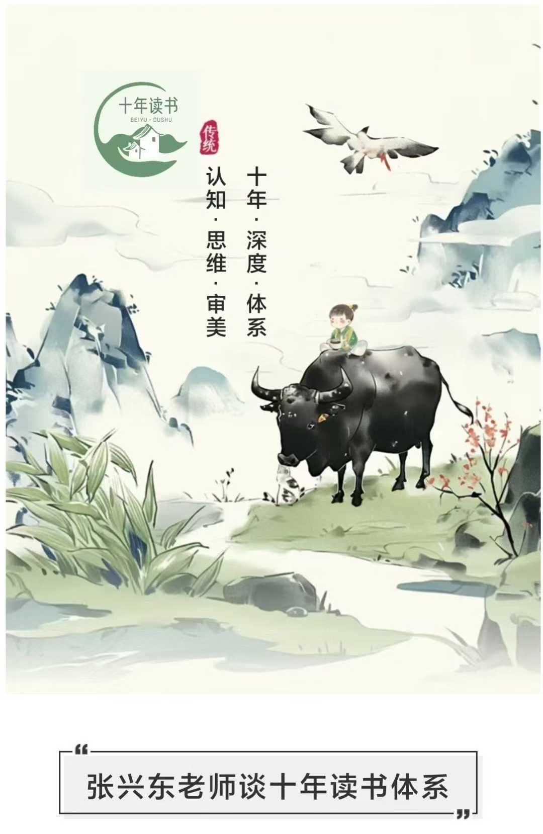 【新增】北鱼学堂【会员免费】
《新课》北鱼家长圈
（每日更新文件夹～备北鱼学堂）-学爸优选