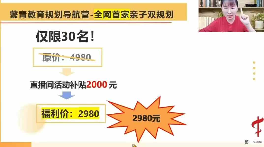 图片[2]-【综合教育】小青老师：亲子教育规划课（升学辅导、学科规划）-学爸优选