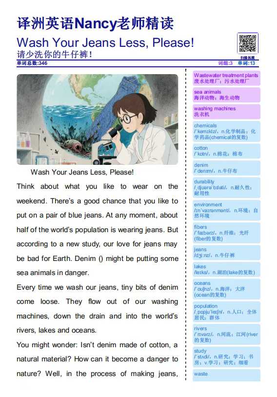 图片[6]-【初中英语】上海：2025暑假SSP小升初时文阅读-学爸优选