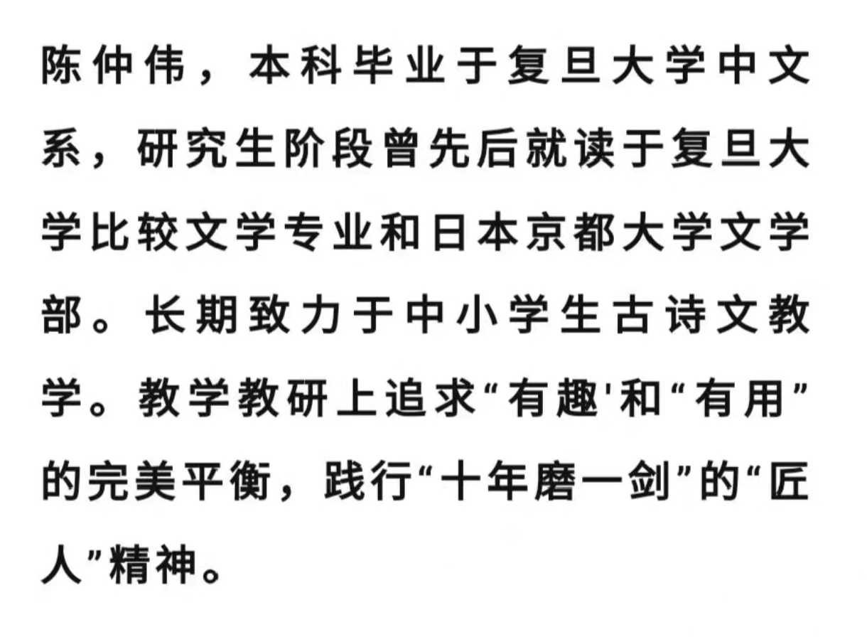 图片[3]-【高中语文】高中古诗文阅读专辑视频讲解（原文+习题+文常+比较阅读）所有篇目精讲-学爸优选