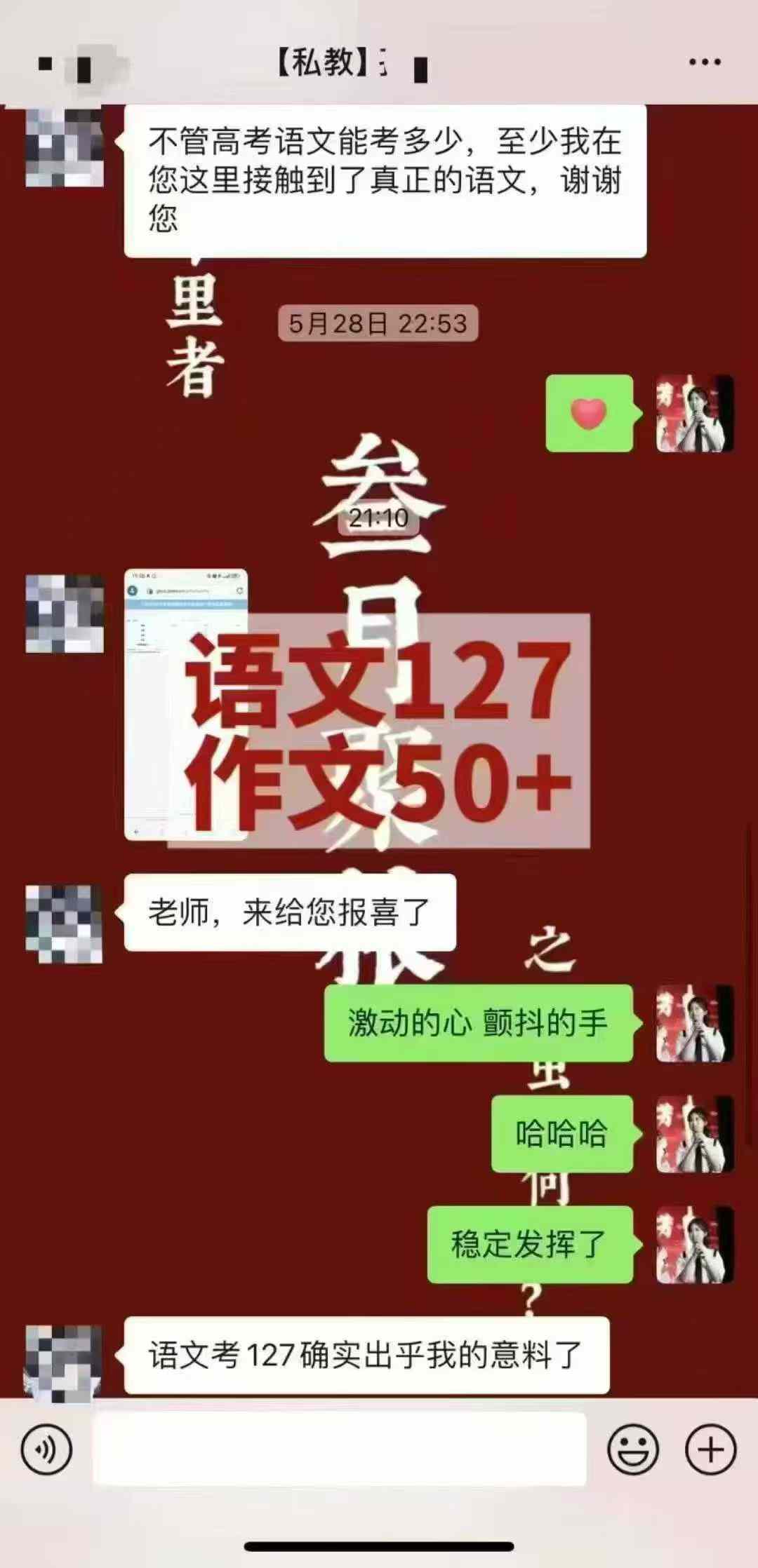 图片[3]-【003717】【高中语文】叁月聚粮：高考百日冲刺一二轮（2024-2025）-学爸优选